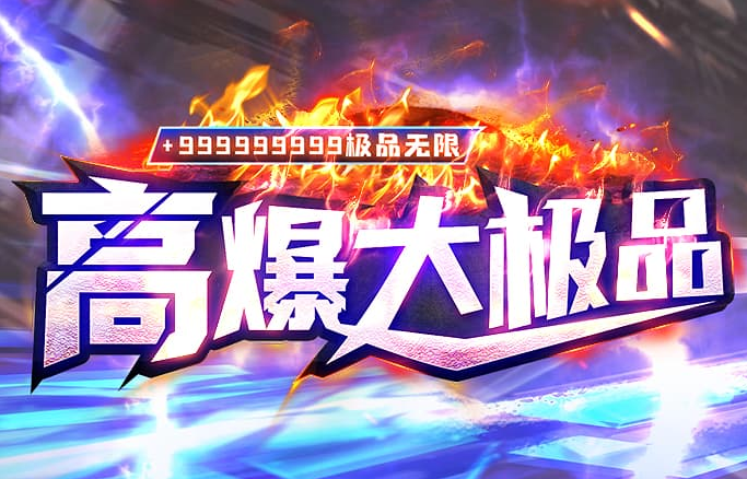 枭雄天下之超级变态【刀刀货币】